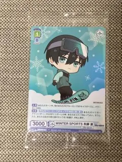 ブルーロック　プロテインバー　　ヴァイスシュヴァルツブラウ　凛