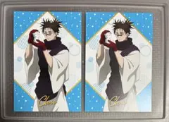 Item thumbnail for item da62c381-83e7-4406-ad57-39698ef355a8