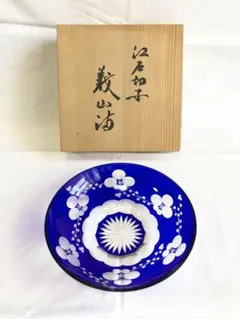 Item thumbnail for item 69b730eb-8bc5-47cc-bd27-55dbf62d4f4e