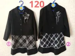 入学式　双子　110 入学式 双子 110 入学式 双子 110 双子 スーツ 子供の通販｜au PAY