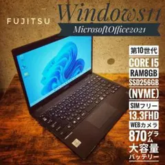 8380 富士通ノートパソコン本体 Windows11 オフィス付 simフリー