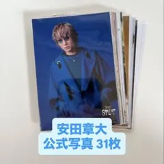 SUPER EIGHT 関ジャニ 安田章大 公式写真 まとめ売り㉘