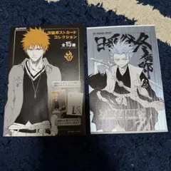 BLEACH 扉絵ポストカードコレクション 全15種 藍染惣右介 - メルカリ
