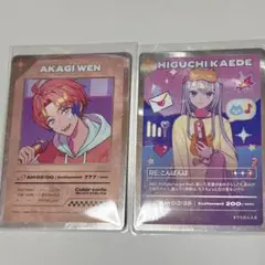 ヨルガタニンゲン 赤城ウェン 樋口楓