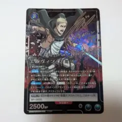 ユニオンアリーナ 進撃の巨人 アルミン・アルレルト SR 星2 パラレル