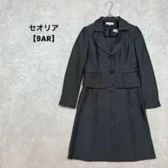 セオリア　ワンピースセットアップ　黒【9AR】入学式　ハレノヒ　綺麗め　上品