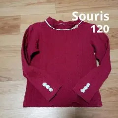 Souris　えんじボルドーのトップス　120