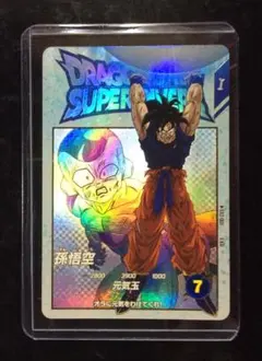 スーパーダイバーズ　２弾　エクストラレアゲットチャンス　孫悟空　ＥＸ２－００１