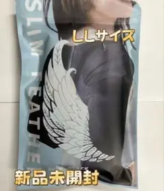 SLIM FEATHER LLサイズ 新品未開封