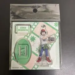僕のヒーローアカデミア　緑谷出久　アクリルスタンド