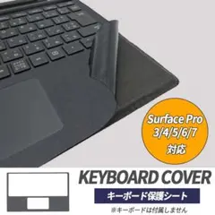 Surface Pro4 難あり 純正キーボードカバー付き　最終値下げ 51TWdycq3dL.jpg