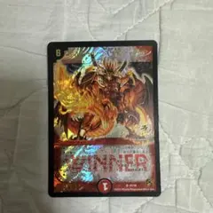 デュエルマスターズ　ボルシャック・大和・ドラゴン　プロモ　winner 2025年最新】ボルシャック・大和・ドラゴン winnerの人気アイテム