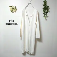 otto collection ロングカーディガン LL 大きめ 羽織り