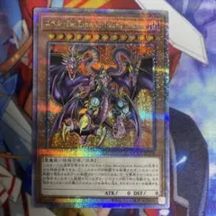 2026年最新】遊戯王 ユベル 20thの人気アイテム - メルカリ