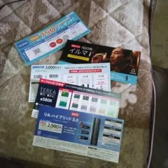 iQOSイルマi　リルハイブリッド割引券　サンプル引換券　LAWSON