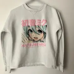 初音ミク 長袖トレーナー 裏起毛 ホワイト