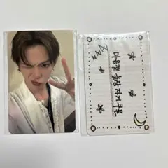 TREASURE 韓国限定　特典　トレカ　アサヒ　POPUP softdays