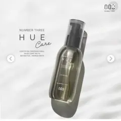 NUMBER THREE HUE Care ヘアオイル 115ml　新品未使用のサムネイル