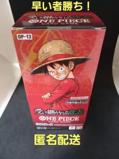 受け継がれる意志 box テープ付き