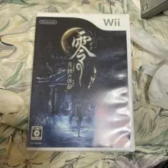 零 〜月蝕の仮面〜