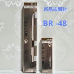 2025年最新】COFFRET D'OR アイブロウペンシルの人気アイテム - メルカリ