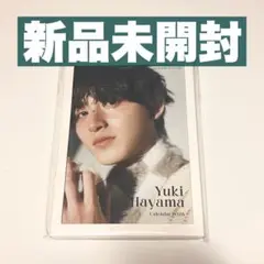 【新品未開封】葉山侑樹 カレンダー