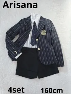 arisana アリサナ 女の子 卒服 フォーマルスーツ 4点セット 160cm