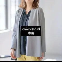 洗える　着流し カーディガン／エニィスィス（any SiS）