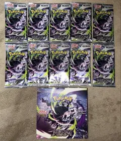 ポケモンカード MEGA 拡張パック アビスアイ バラパック 86パック