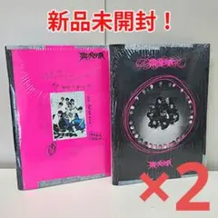 【新品・未開封】Stray Kids / 樂-STAR ROCK-STAR 4枚