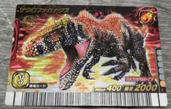 恐竜キング　ランベオサウルス・マグニクリスタトゥス 恐竜キング ランベオサウルス(マグニクリスタトゥス) - メルカリ