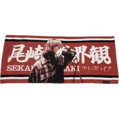 クリープハイプ イタタオル4 (尾崎世界観) - メルカリ