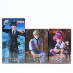 HUNTER×HUNTER フィギュア 3体セット クロロ シャルナーク マチ