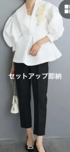 フラワーモチーフデザインペプラムJKセットアップホワイトＭサイズfrane同型