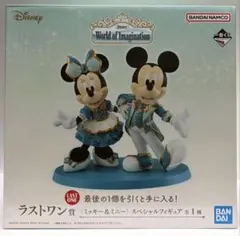一番くじ Disney ラストワン賞 ミッキー＆ミニー フィギュア