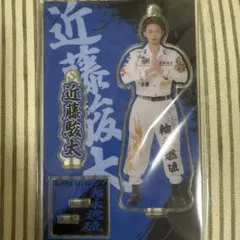 lienel 近藤駿太 アクリルスタンド アクスタ osyan - メルカリ
