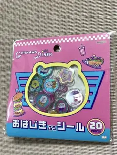 【正規品】おはじきふうシール　ちいかわ