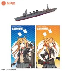 【希少品】艦これモデル2 8種+シークレット1種 全種セット 未開封品 希少品】艦これモデル2 8種+シークレット1種 全種セット 未