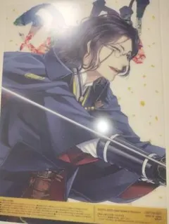 刀剣乱舞 南海太郎朝尊
