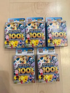 テラスタルフェス プリズマティックエボリューション 海外版 box