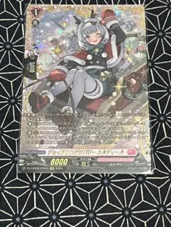 デュエルマスターズ オールデリート 2枚セット ライザのアトリエ | Mercari