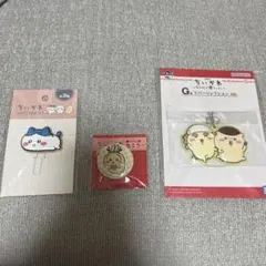 ちいかわ　まとめセット