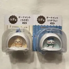 ちいかわ一番くじ　オーナメント　2点セット うさぎ ハチワレ