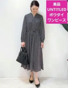 美品★UNTITLED ボウタイワンピース★ロングワンピース