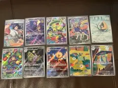 ポケモンカード　SR、ARまとめ売り　10枚