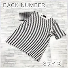 バックナンバー　backnumber 白黒ボーダー　モノトーン　シンプル　半袖