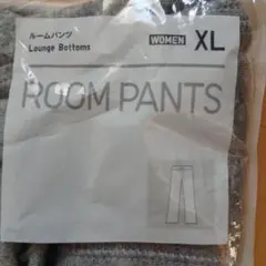 未開封★ユニクロUNIQLO　グレー XL ルームパンツ