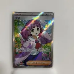 タロ SR スカーレット&バイオレット 拡張パック ステラミラクル キラ