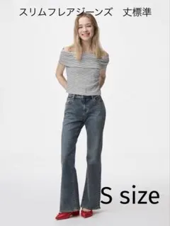 gu スリムフレアジーンズ　S