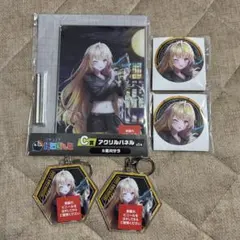 星川サラ 一番くじ セット